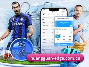 皇冠实时比分 APP