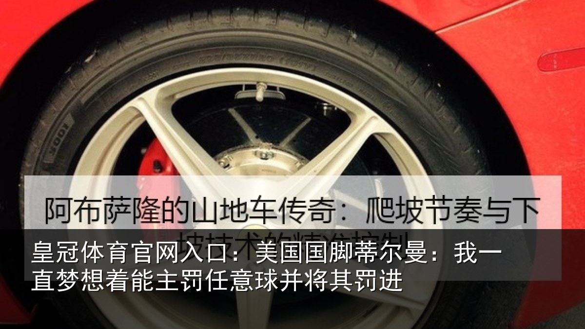 皇冠体育官网入口：美国相关情况相关相关情况